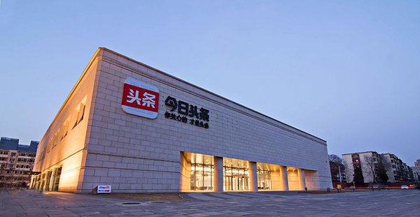 互聯網公司的辦公室是如何設計的？
