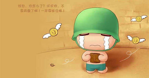 取消毛胚房，對現在的年輕人來說意味著什么？