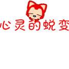 室內設計方案是如何形成的