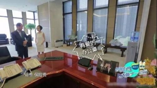 想擁有王健林“總裁同款”的辦公室？好的