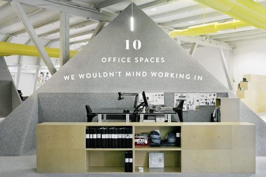 在這些媲美精品酒店的辦公室工作，誰也不想下班吧