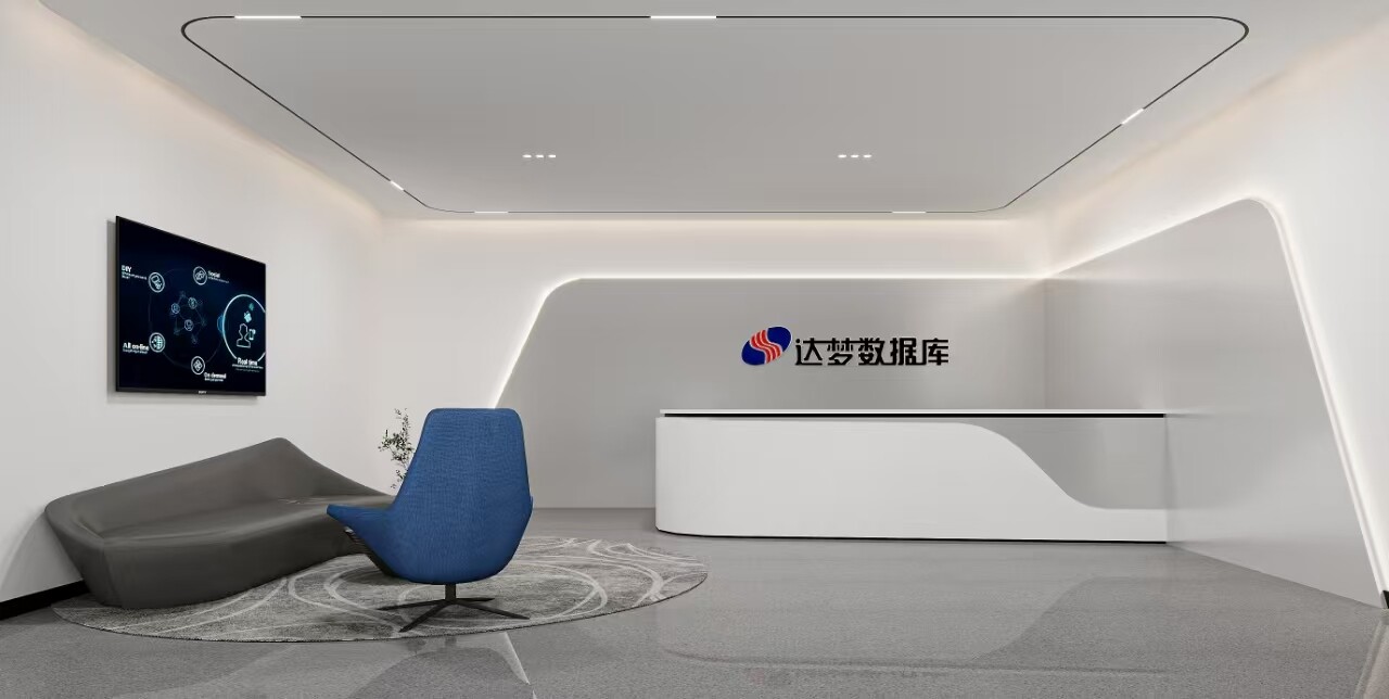 上海達夢數據有限公司辦公室裝修案例效果圖